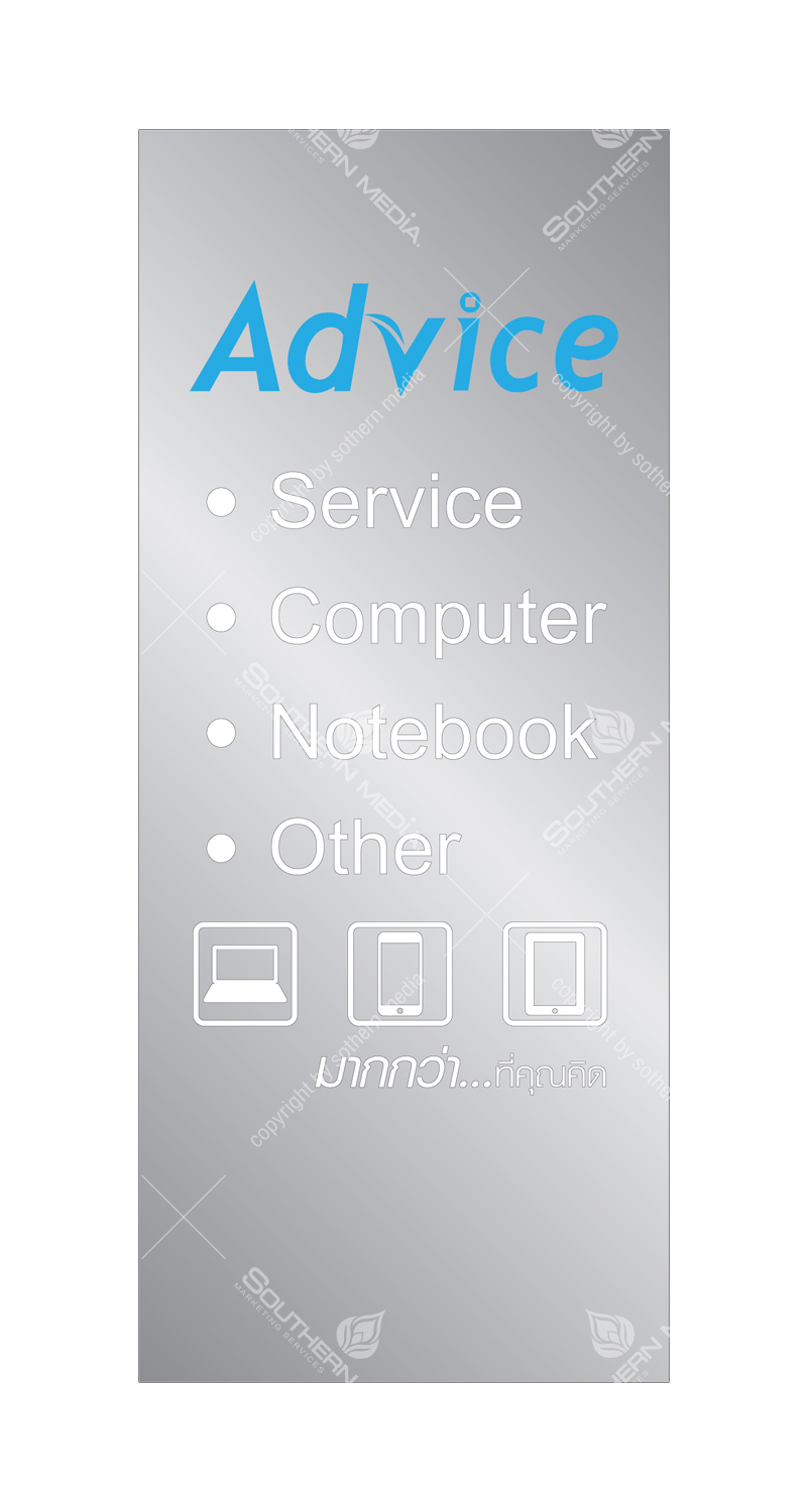 Artwork product: Advice