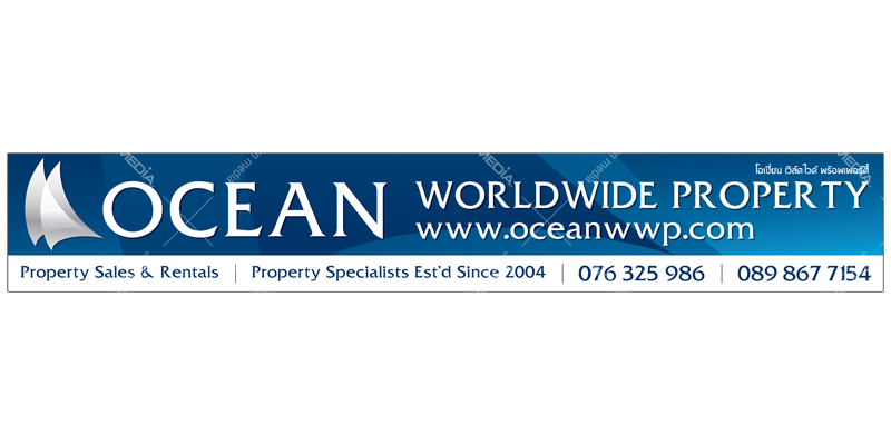 Artwork product: Ocean Worldwide Property