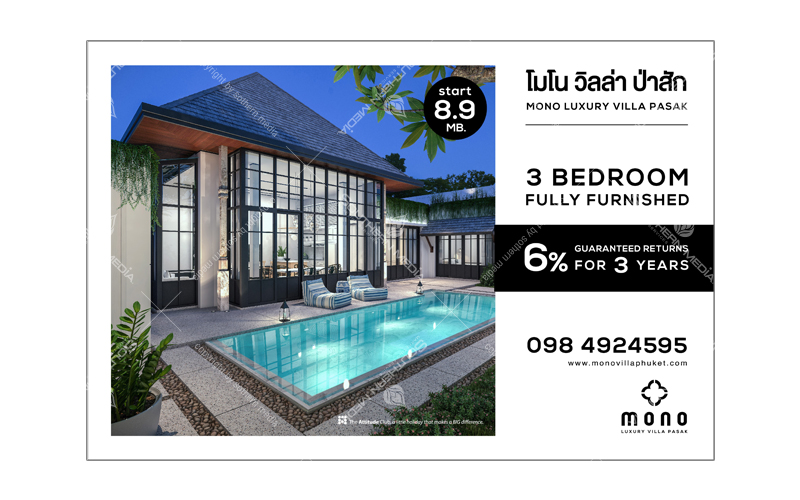 Artwork product: Mono Luxury Villa Pasak