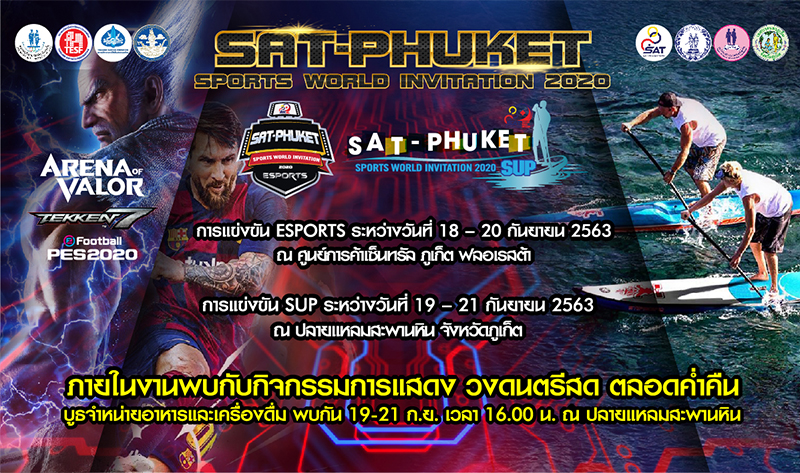 Artwork product: SAT-PHUKET