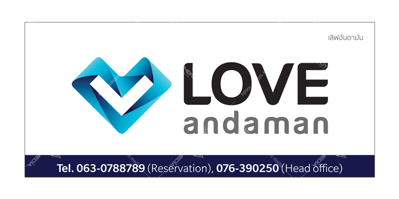 Artwork product: Love Andaman