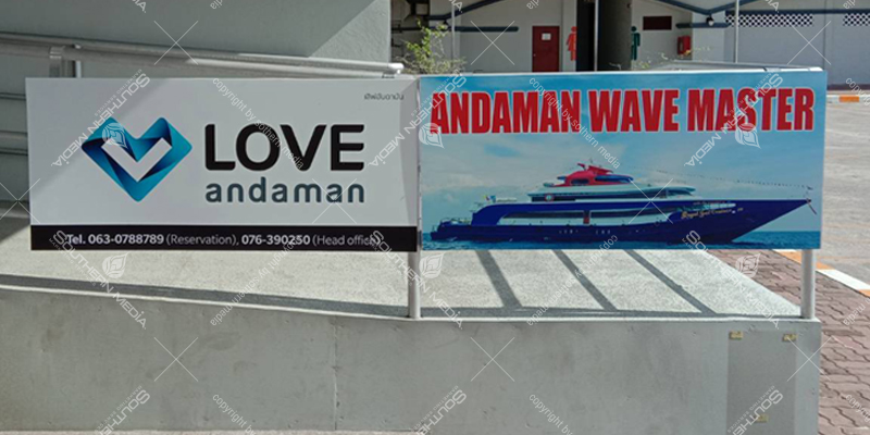 Real-photo product: Love Andaman