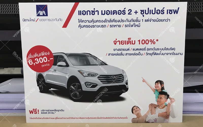 Real-photo product: AXA Insurance