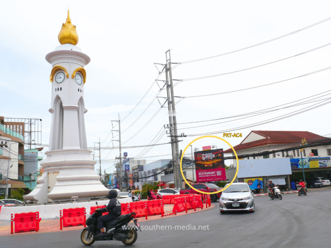 ท่าเรือ,ห้าแยก,ตำบลฉลอง