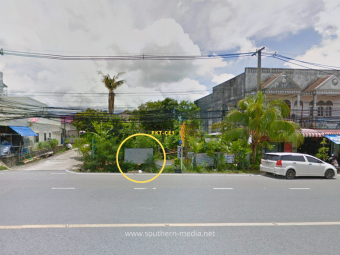 PKT-ฺCE1, ป้ายบิลบอร์ด, ถนนเจ้าฟ้าตะวันออก, road, ป้ายให้เช่า, Billboard