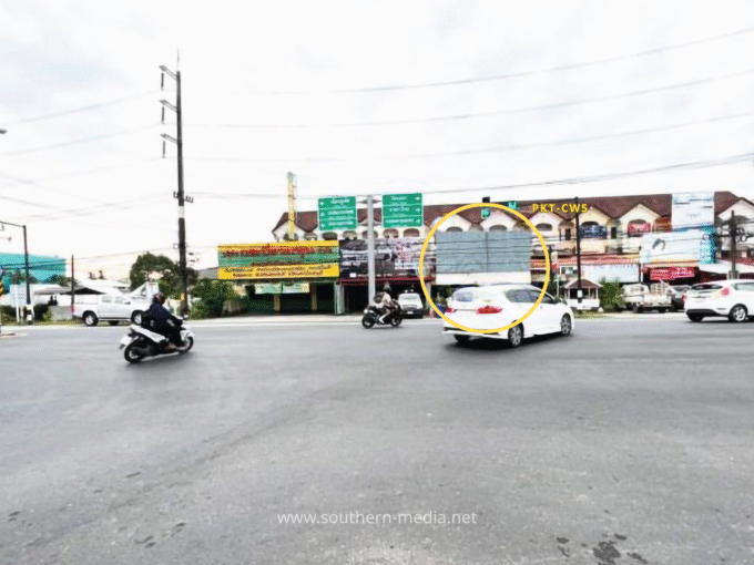 PKT-ฺCW5, ป้ายบิลบอร์ด, ถนนเจ้าฟ้าตะวันตก, road, ป้ายให้เช่า, Billboard, PSU, มอ, มหาวิทยาลัยสงขลานครินทร์, วิทยาเขตภูเก็ต