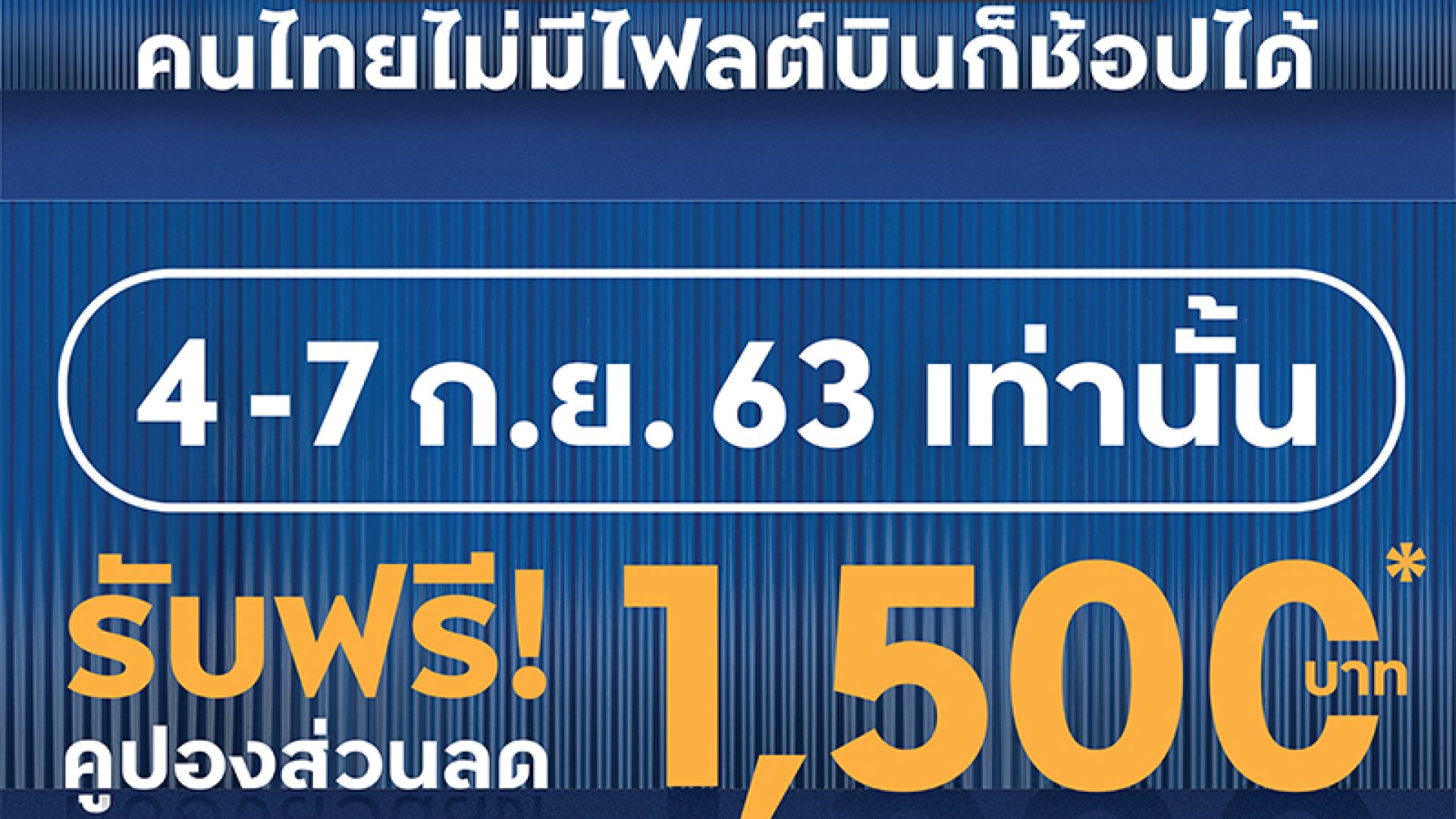 16-09-2020-11-03-10_AW_IMG