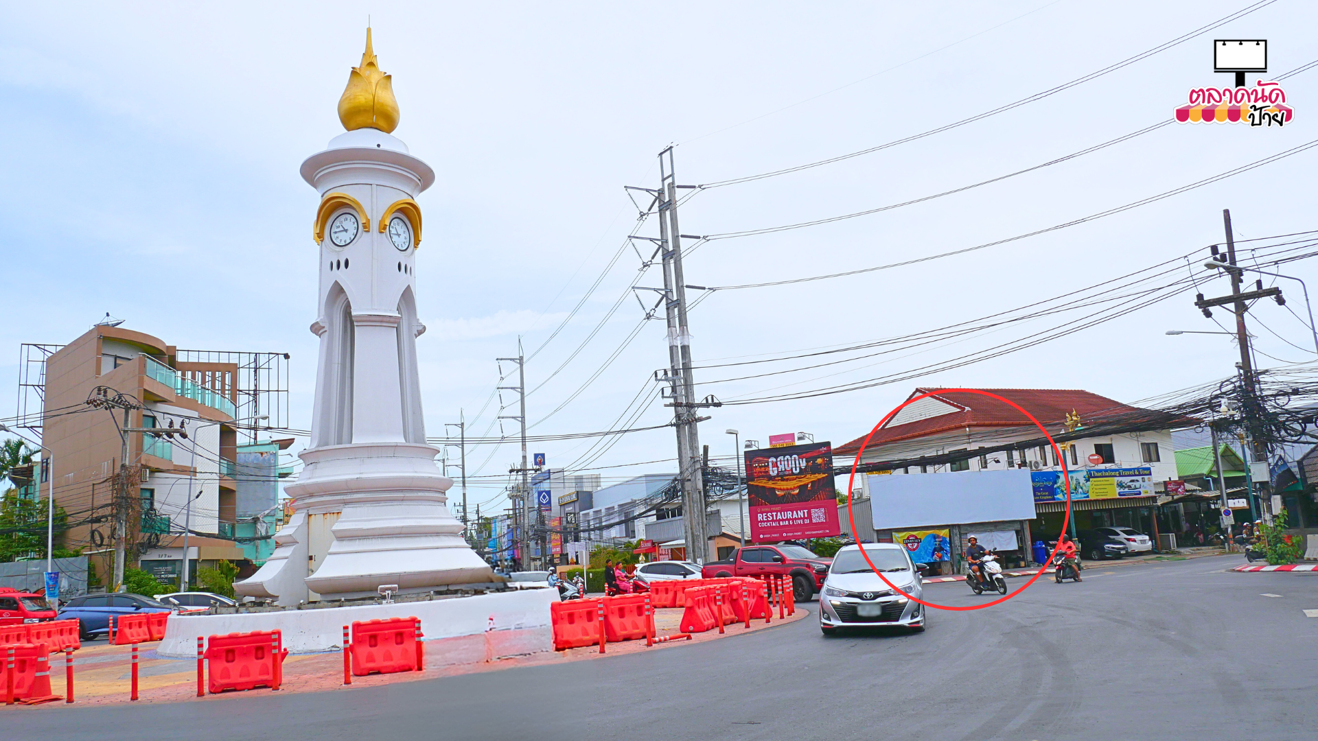PKT-AC1-ห้าแยกฉลอง